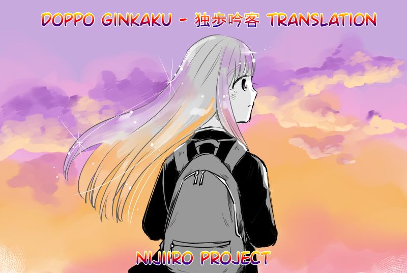 A Certain Scientist’s Observation Logs Chapter 00 Gambar 8